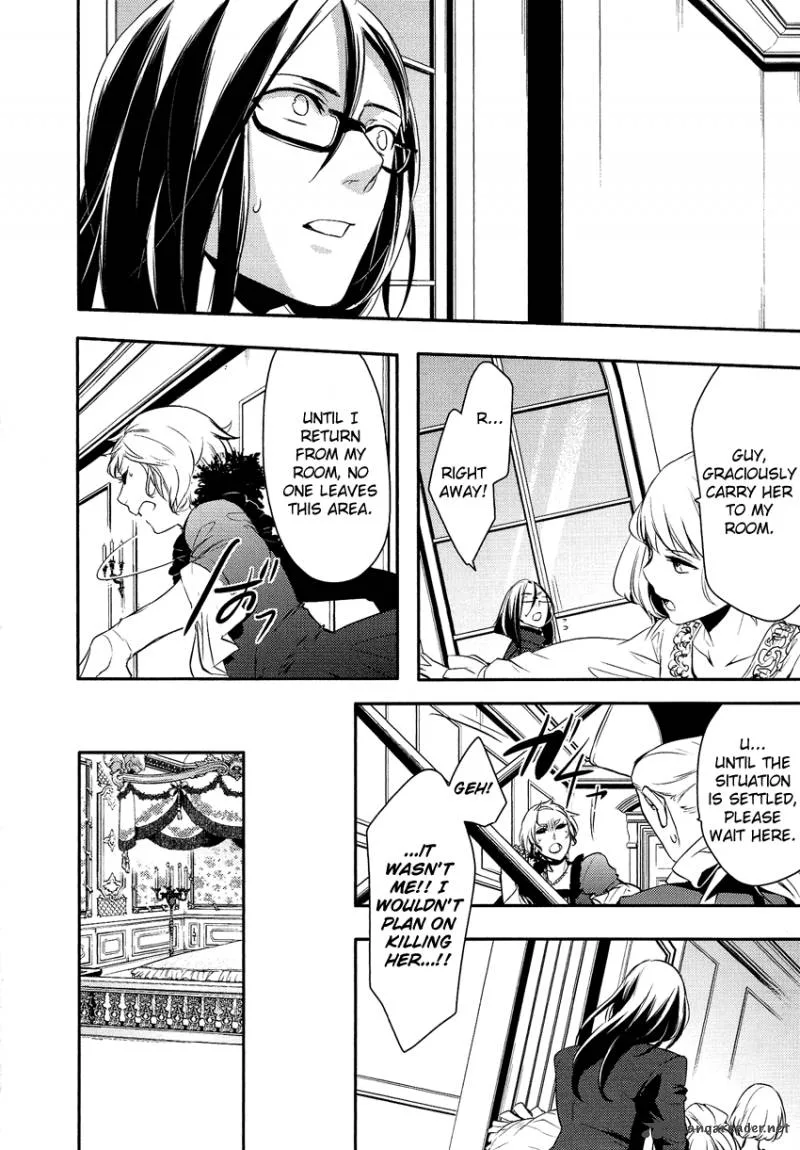 Shounen Oujo Chapter 7 page 23