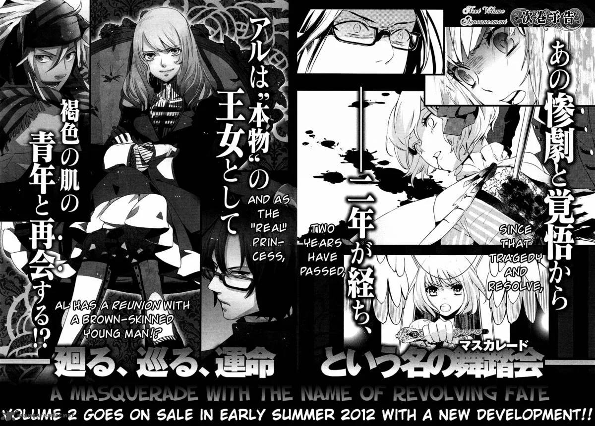 Shounen Oujo Chapter 7 page 31