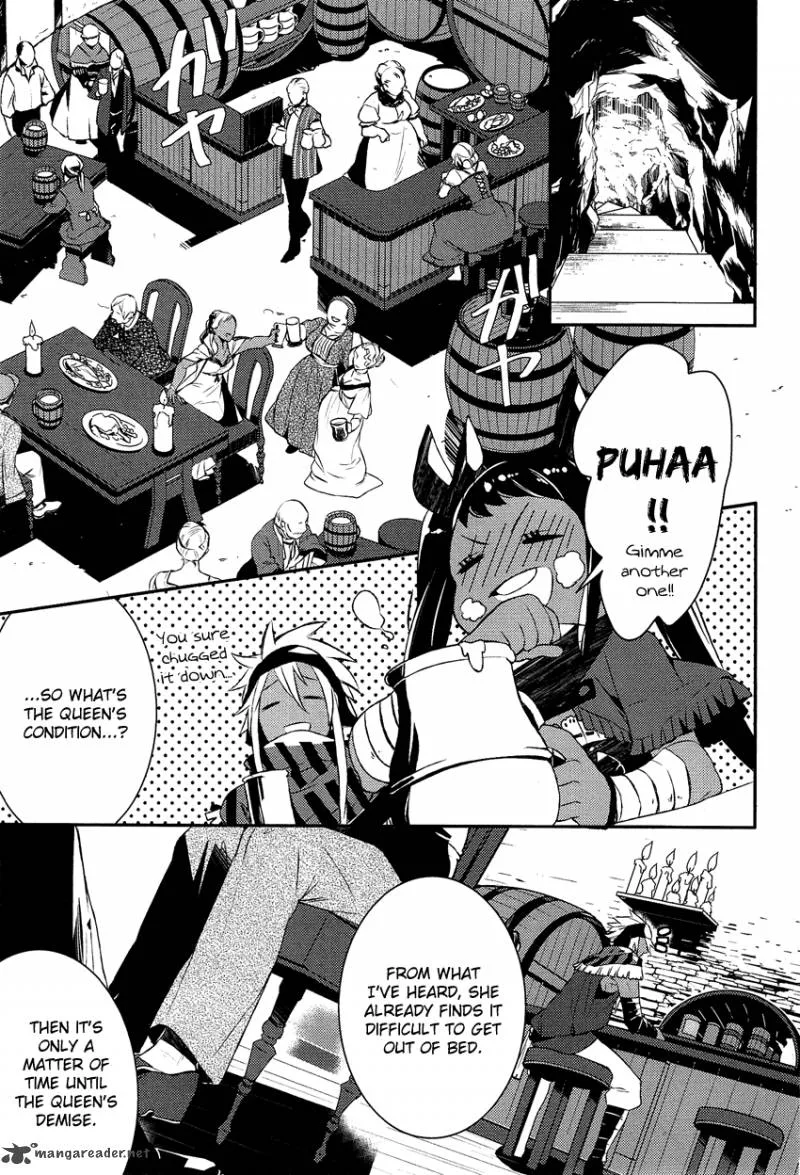 Shounen Oujo Chapter 8 page 32