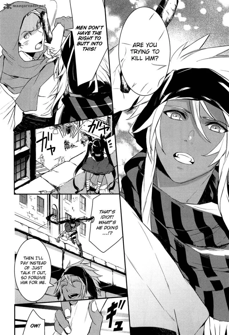 Shounen Oujo Chapter 8 page 27