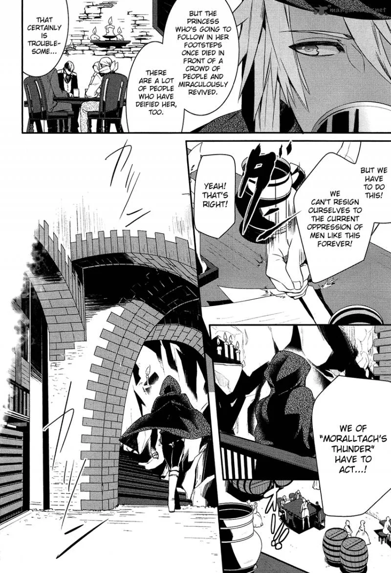 Shounen Oujo Chapter 8 page 33
