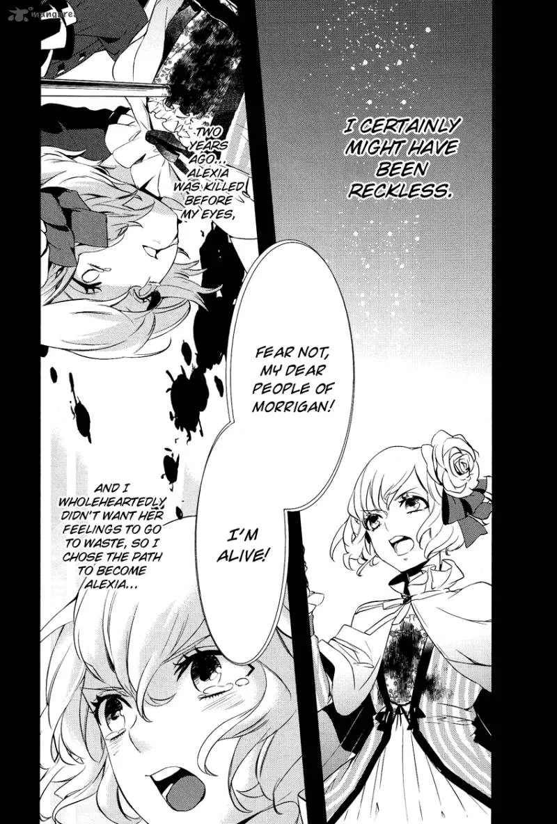 Shounen Oujo Chapter 8 page 13