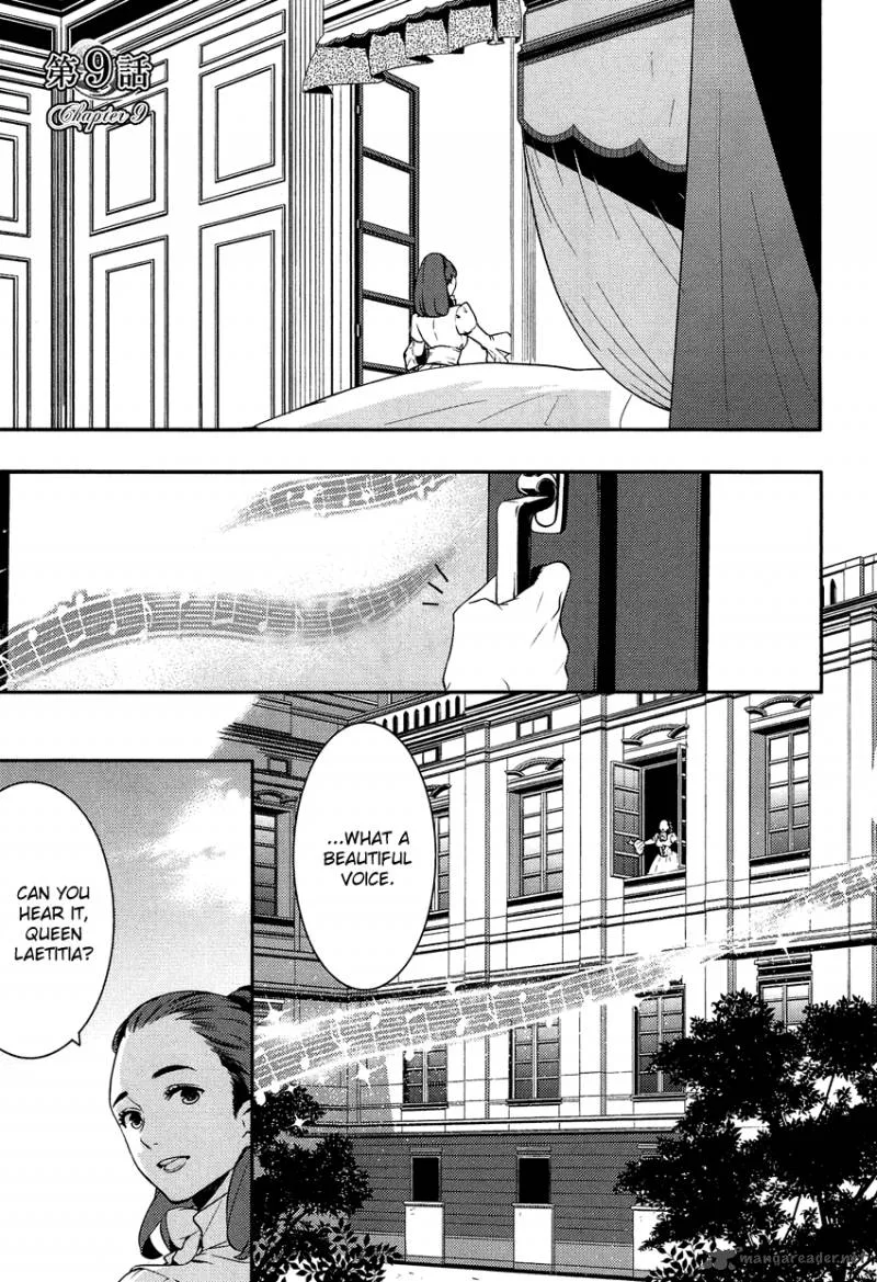 Shounen Oujo Chapter 9 page 2
