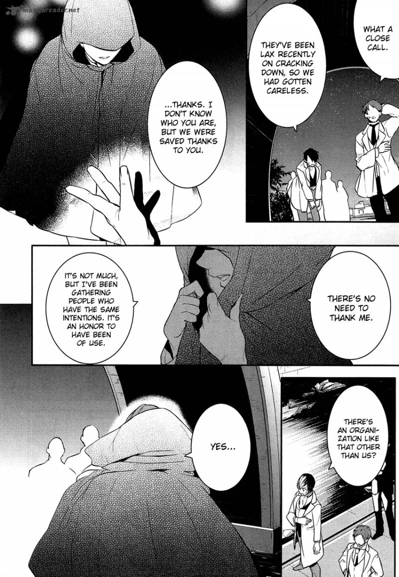 Shounen Oujo Chapter 9 page 31