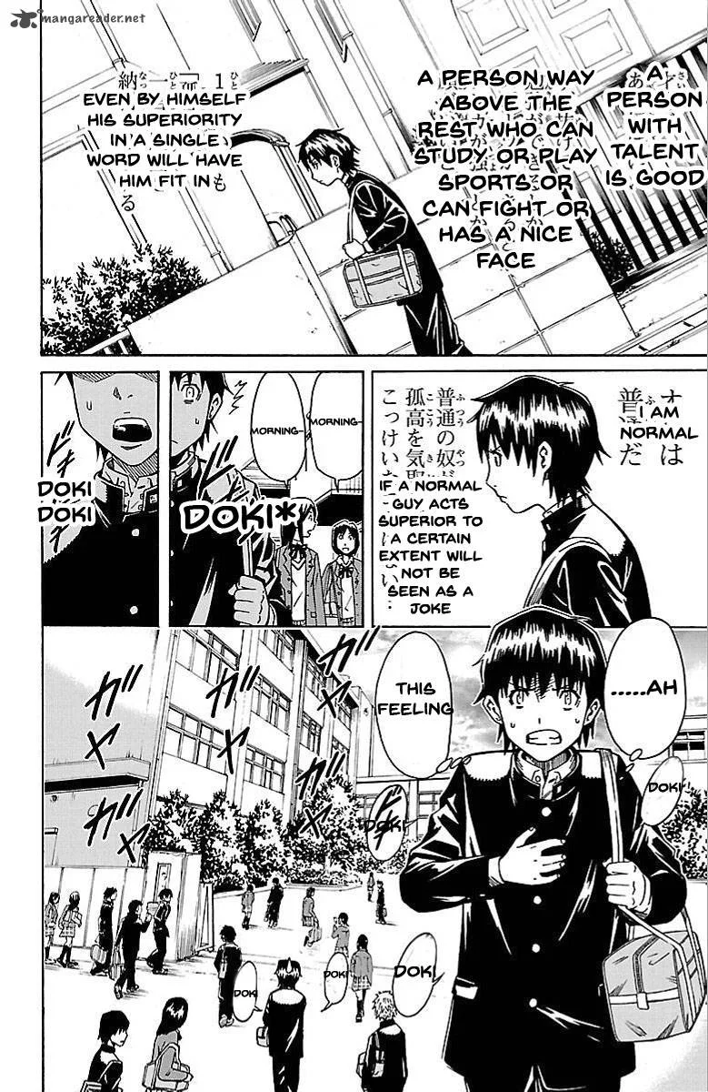 Shounen Y Chapter 1 page 12