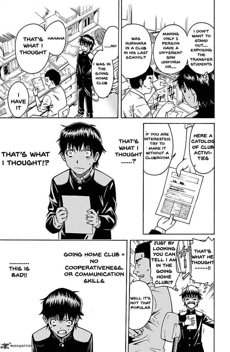 Shounen Y Chapter 1 page 17