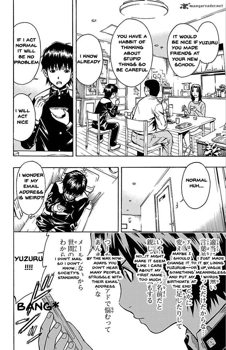 Shounen Y Chapter 1 page 8