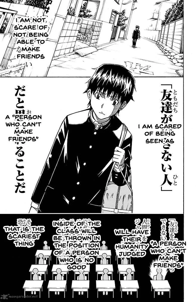 Shounen Y Chapter 1 page 11