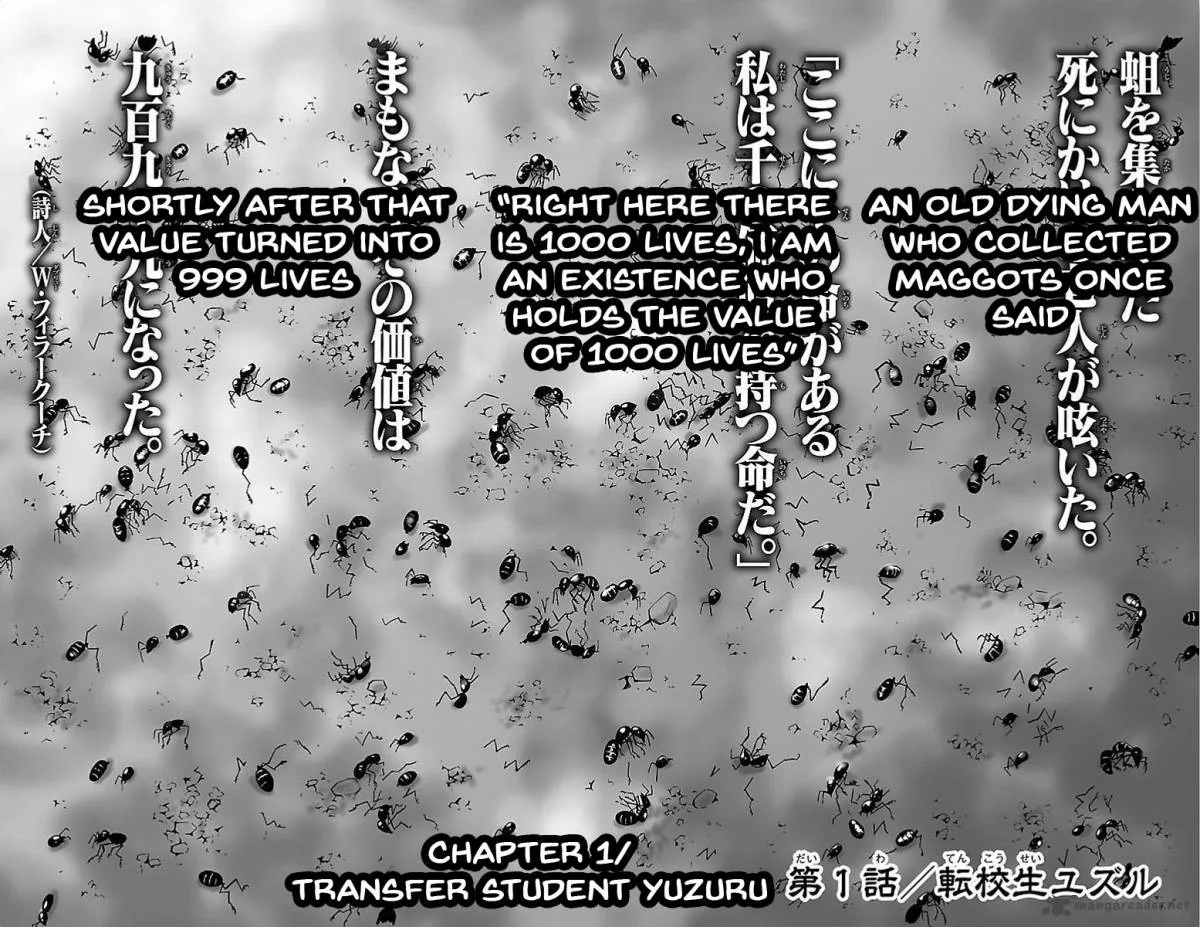Shounen Y Chapter 1 page 5