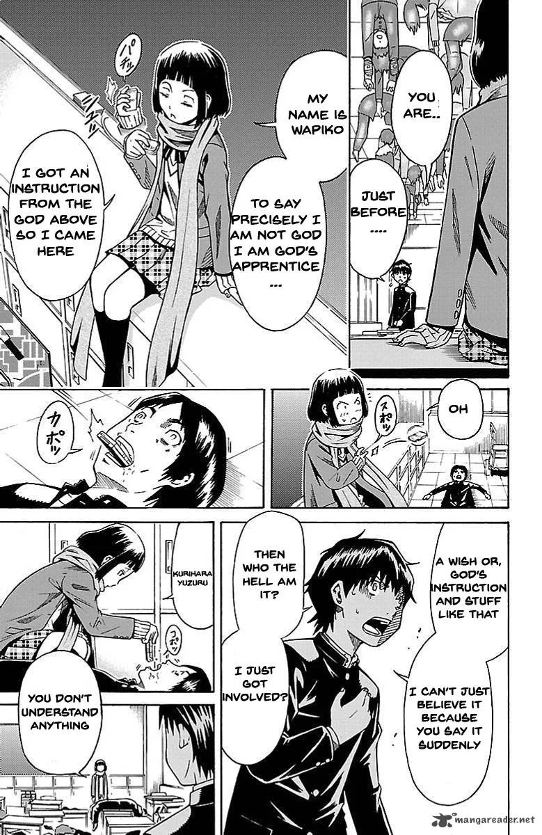 Shounen Y Chapter 1 page 43