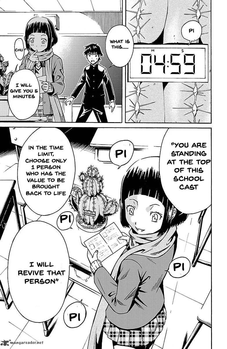 Shounen Y Chapter 1 page 50