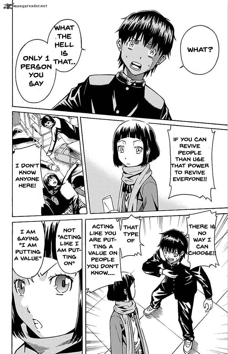 Shounen Y Chapter 1 page 51
