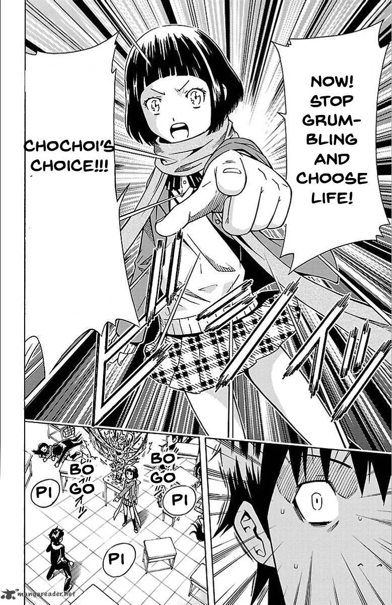 Shounen Y Chapter 1 page 55