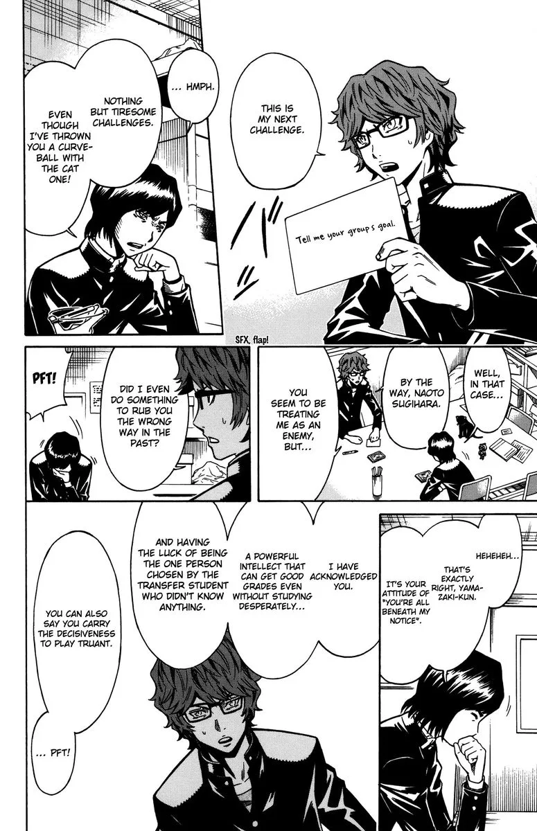 Shounen Y Chapter 10 page 12