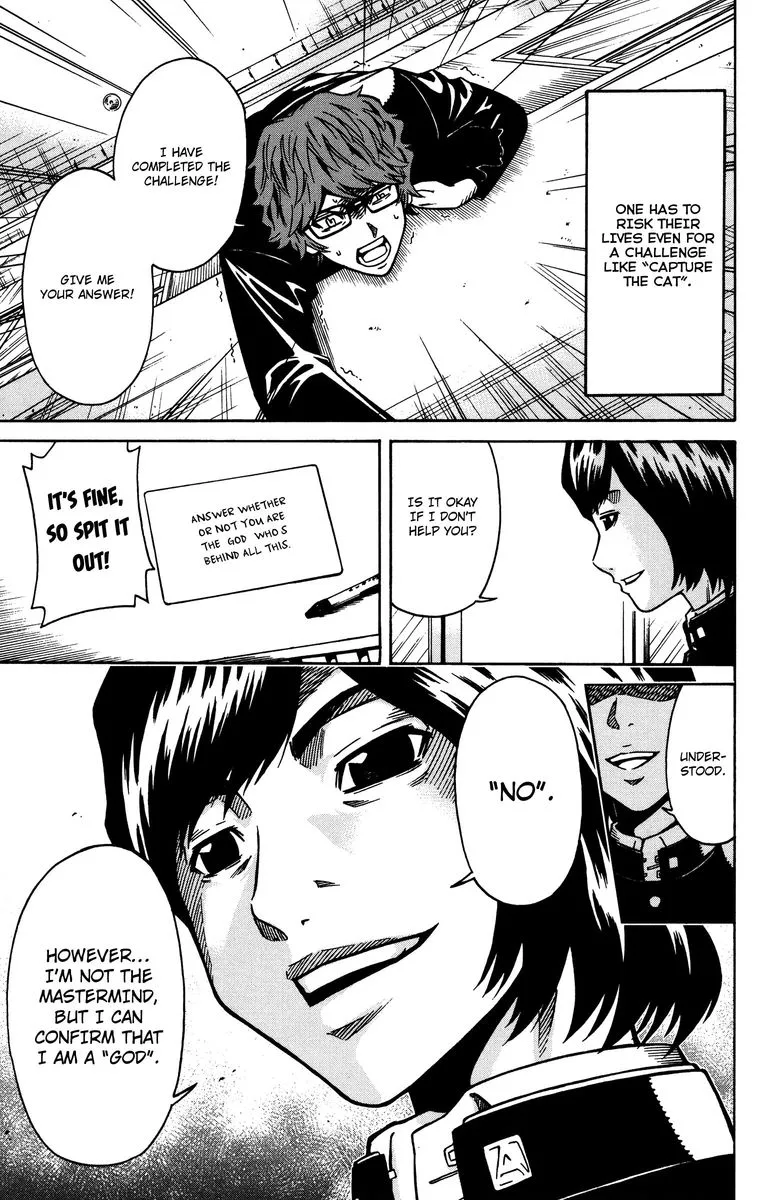 Shounen Y Chapter 10 page 3
