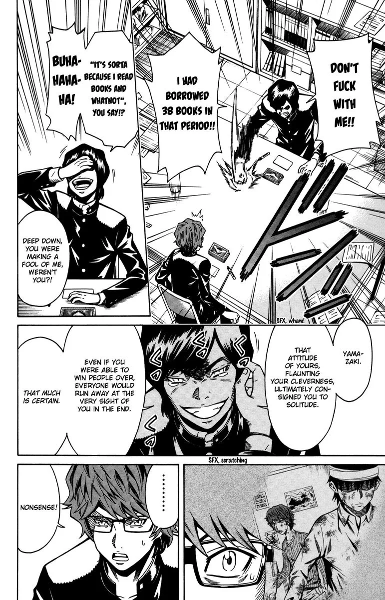 Shounen Y Chapter 10 page 14