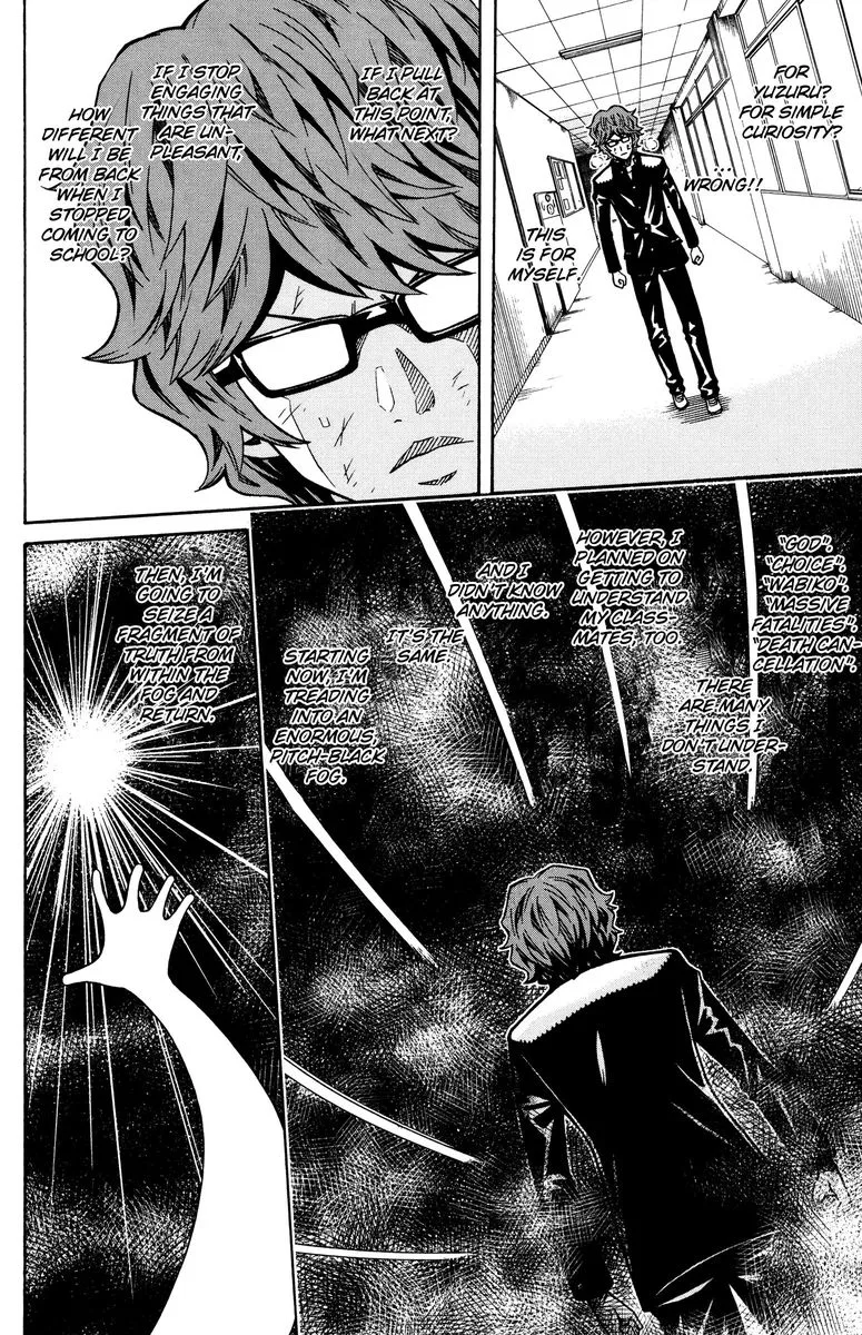 Shounen Y Chapter 10 page 10