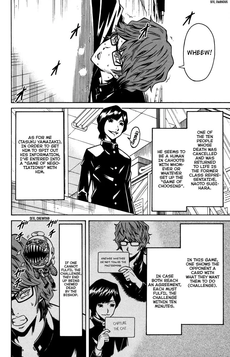 Shounen Y Chapter 10 page 2