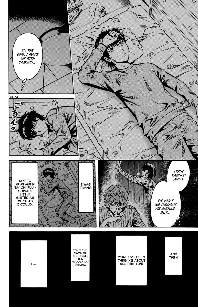 Shounen Y Chapter 11 page 32