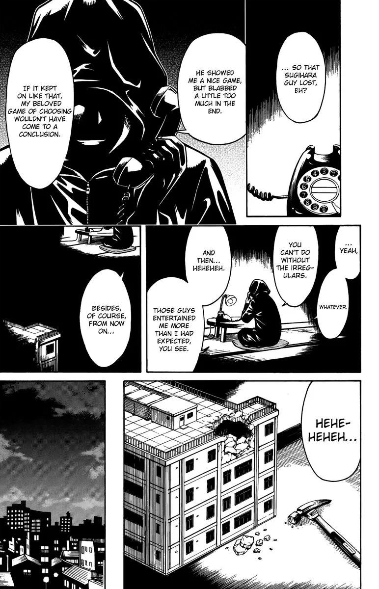 Shounen Y Chapter 11 page 31