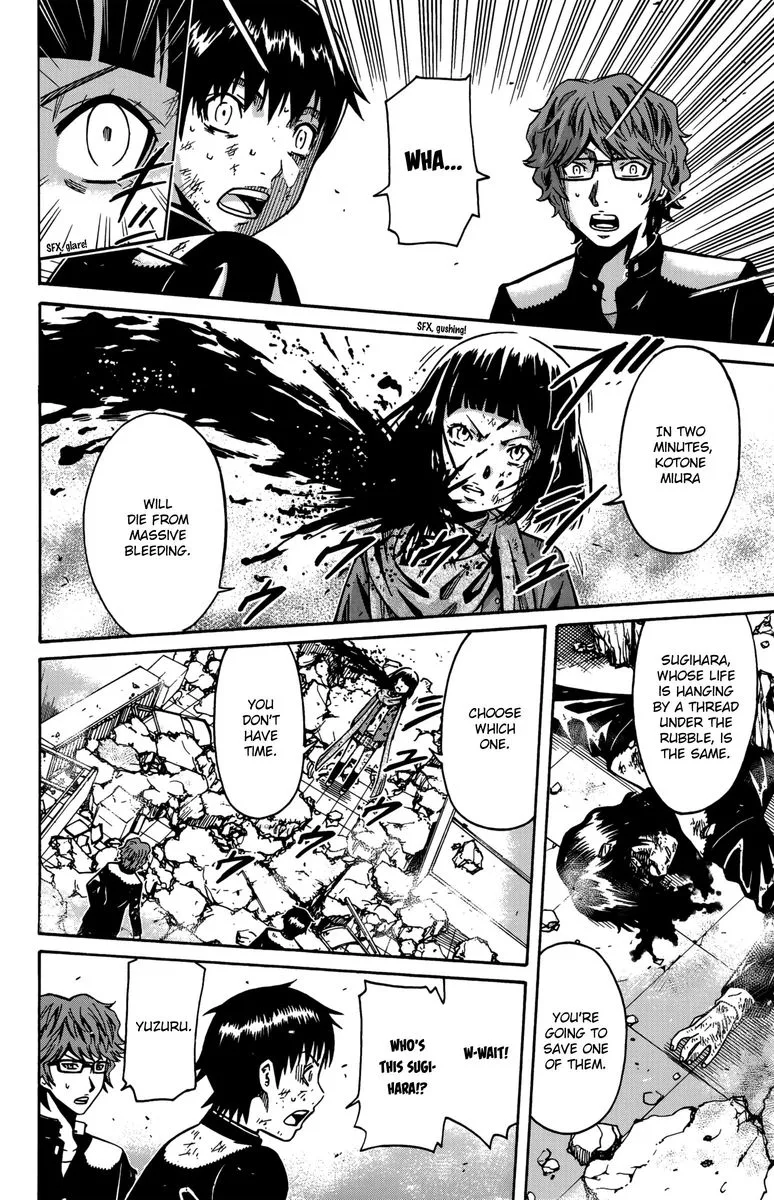 Shounen Y Chapter 11 page 20