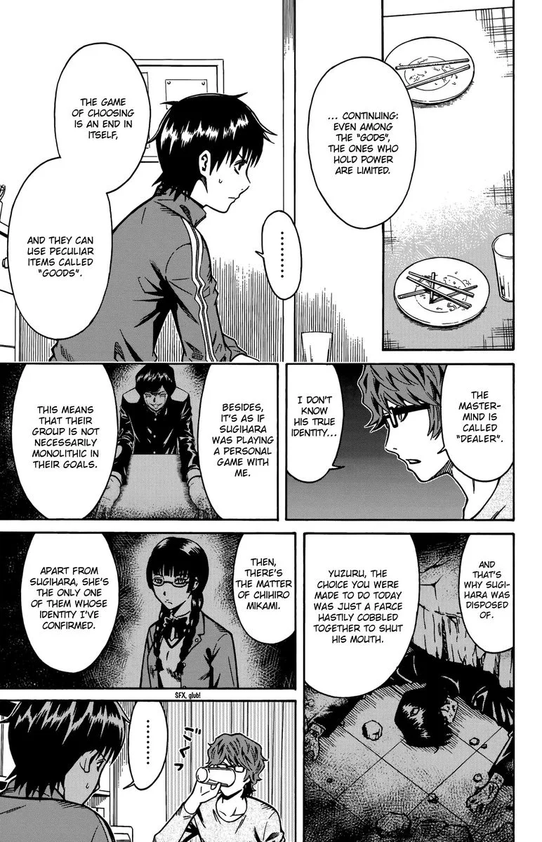 Shounen Y Chapter 11 page 29