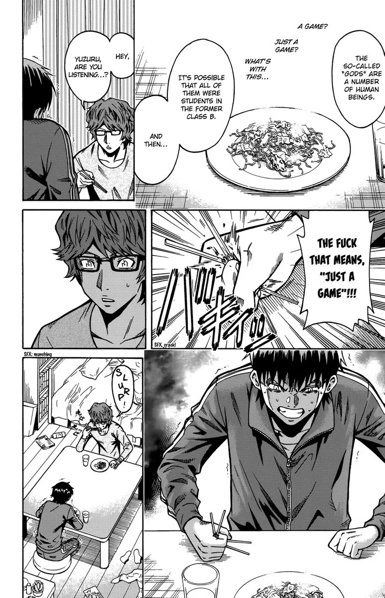 Shounen Y Chapter 11 page 28