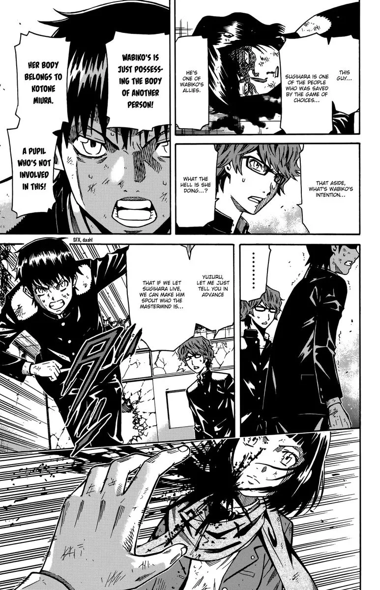 Shounen Y Chapter 11 page 21