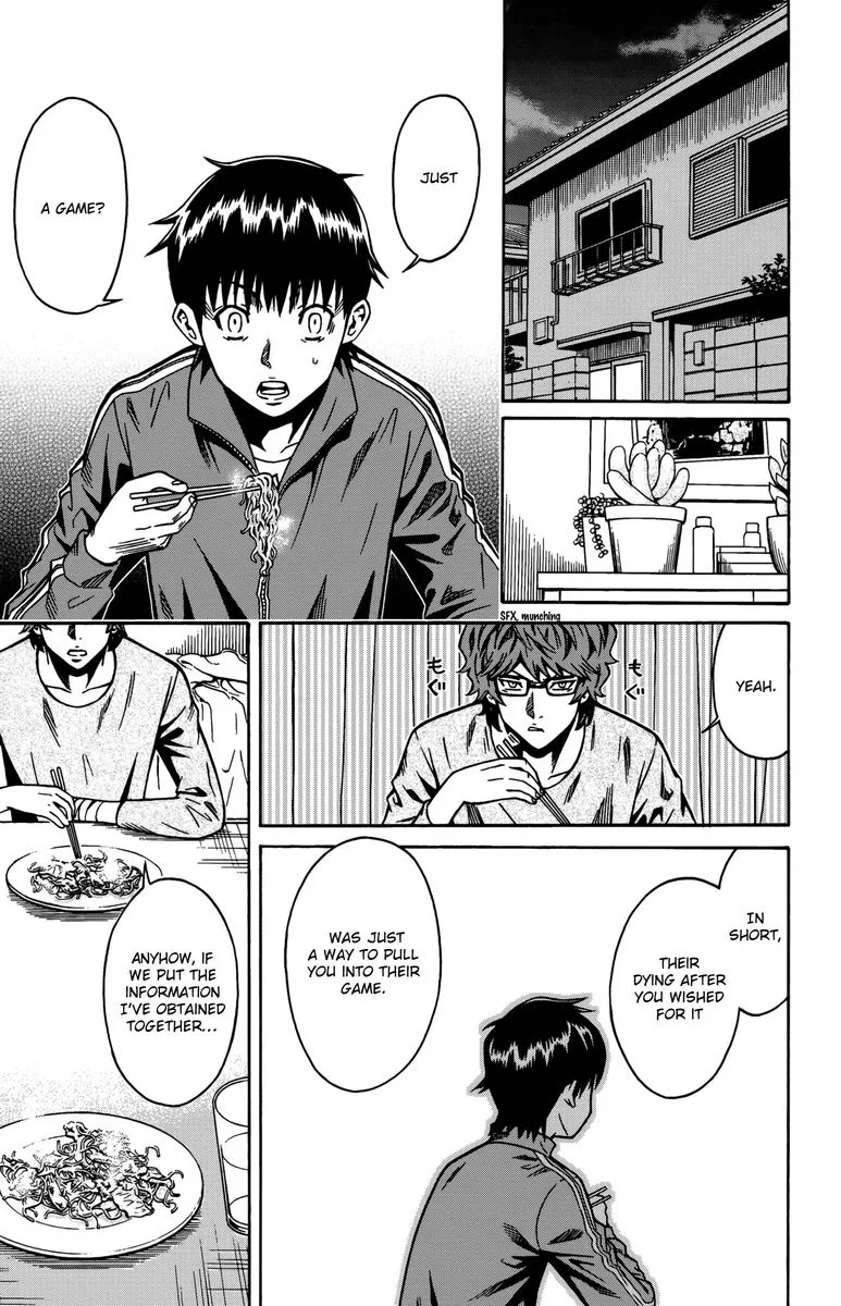 Shounen Y Chapter 11 page 27