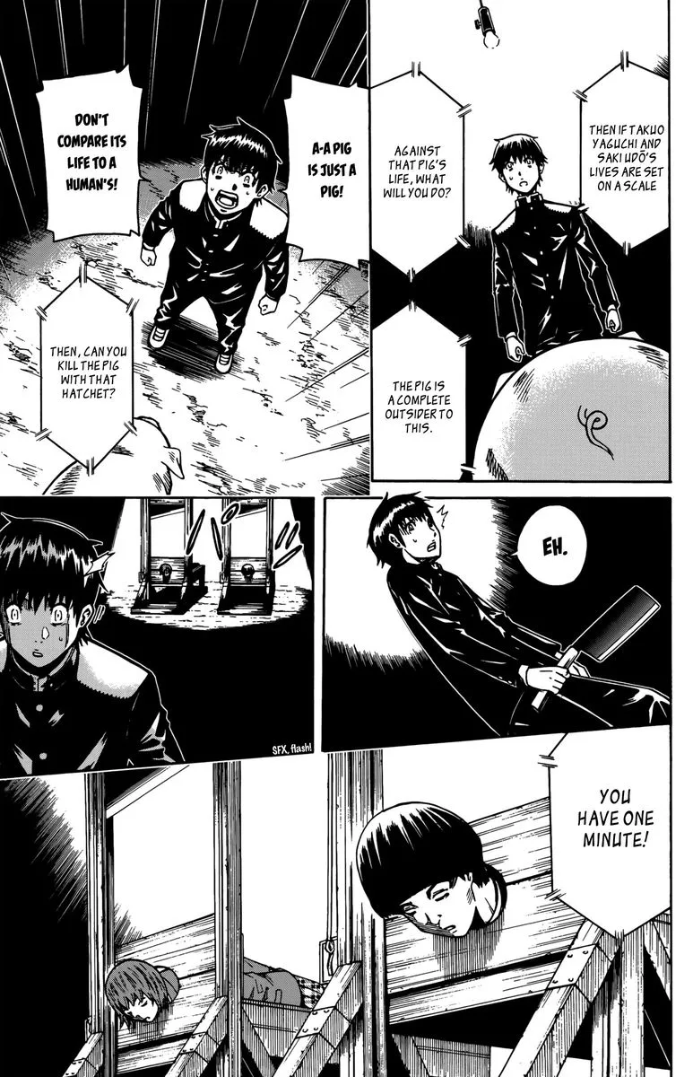 Shounen Y Chapter 11 page 39