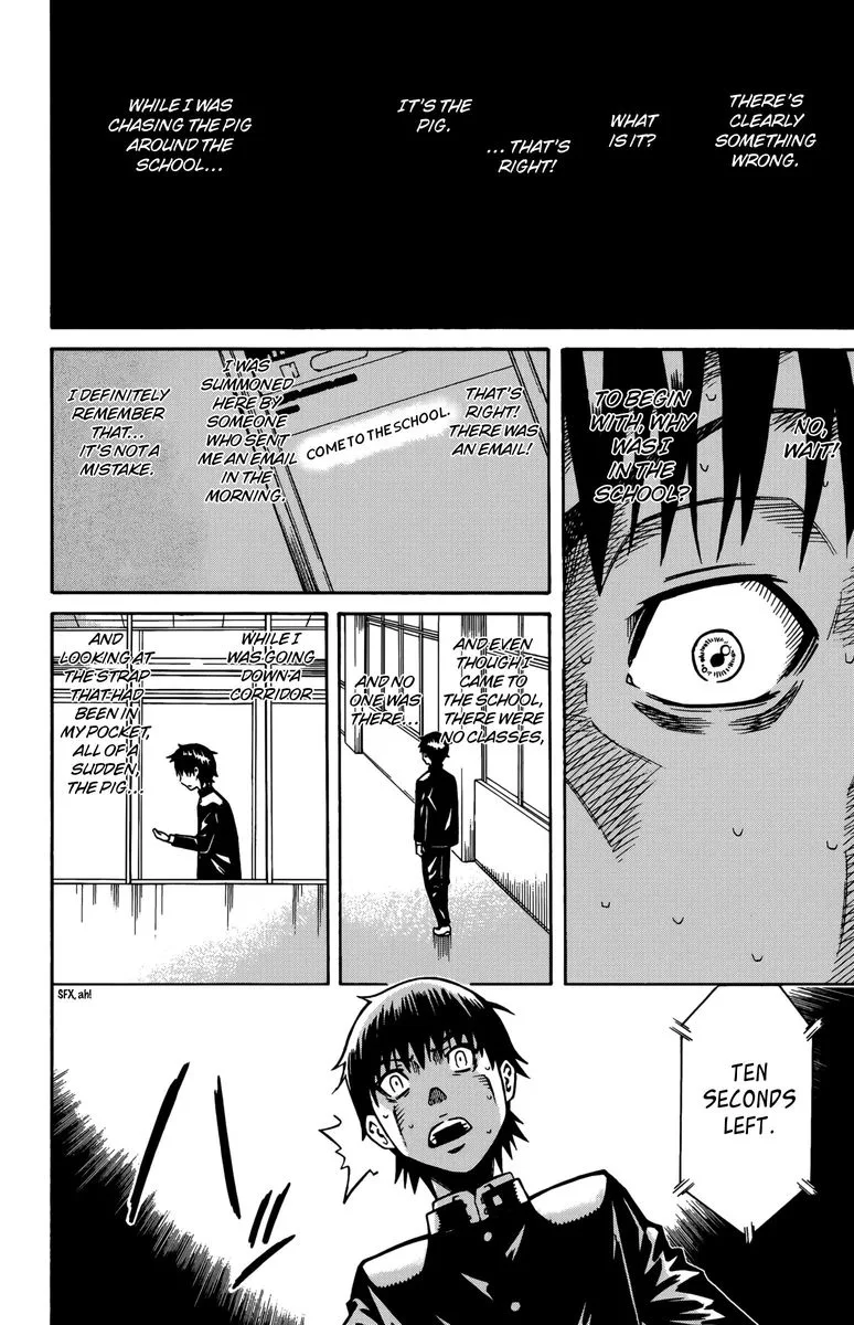 Shounen Y Chapter 11 page 42