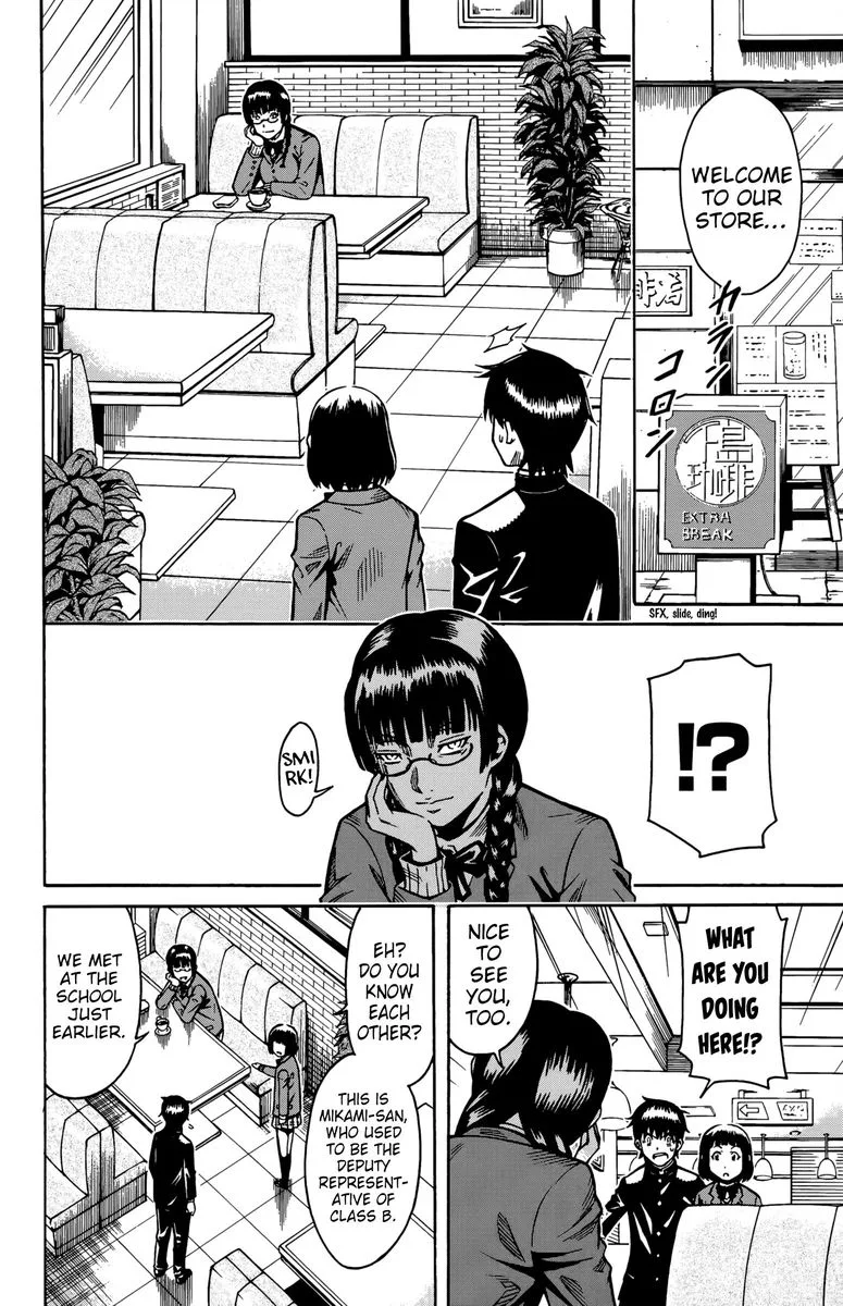 Shounen Y Chapter 12 page 22