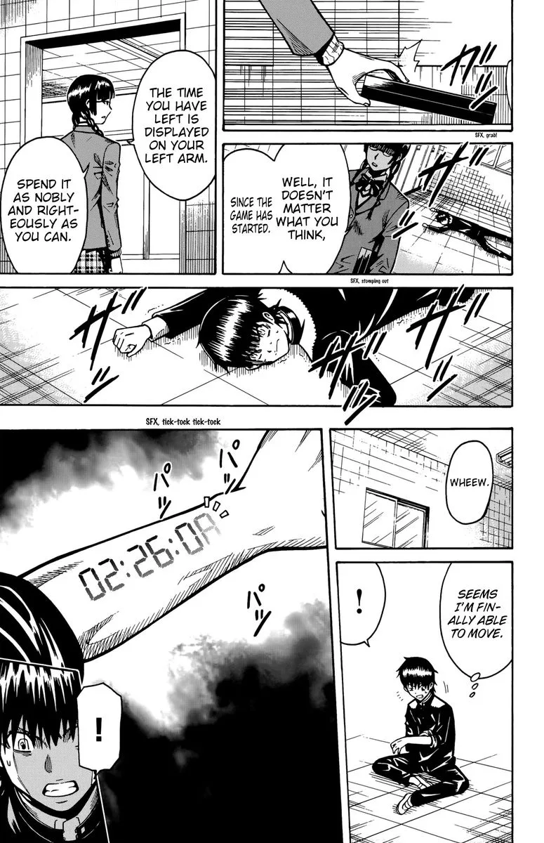 Shounen Y Chapter 12 page 12