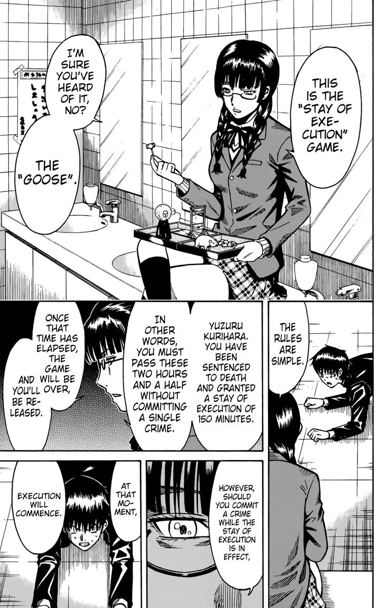 Shounen Y Chapter 12 page 6
