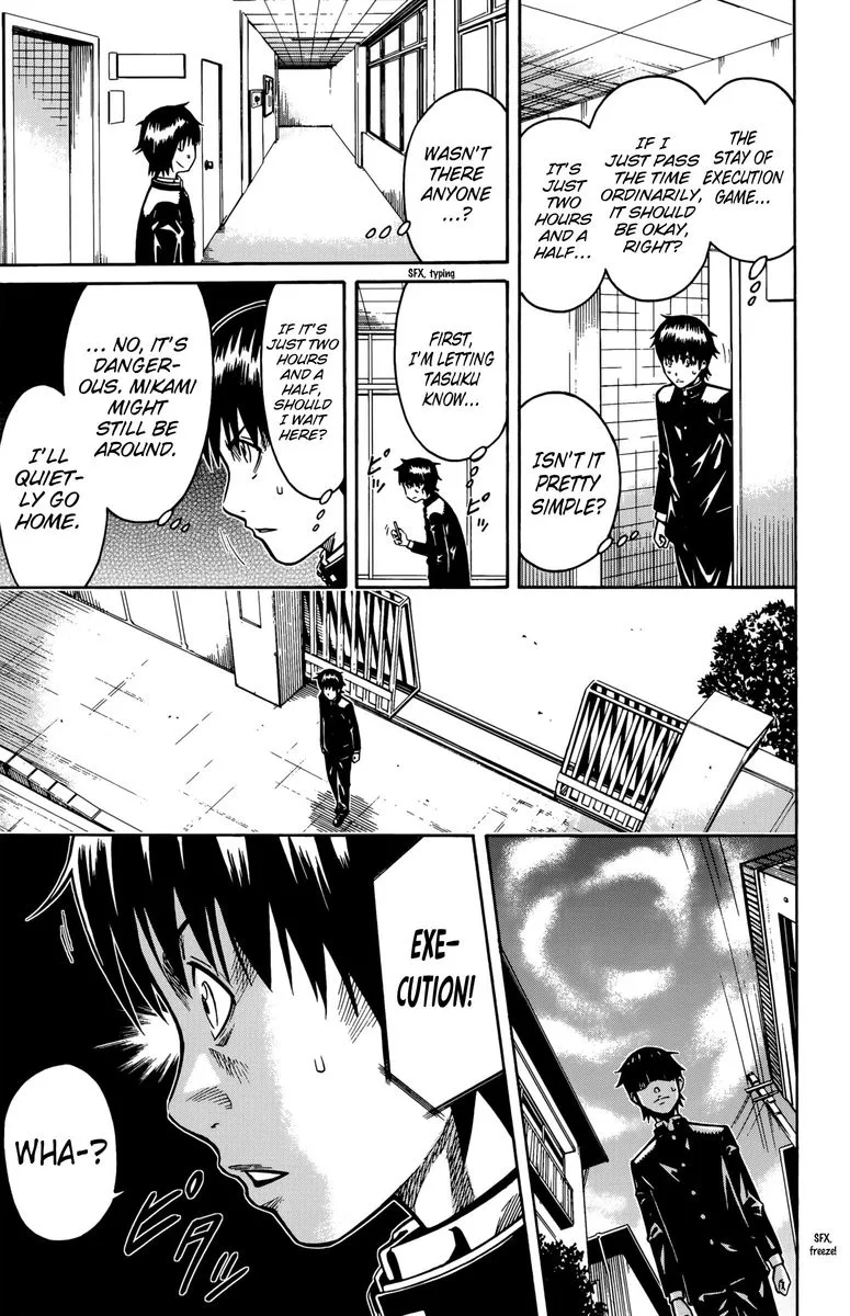 Shounen Y Chapter 12 page 14