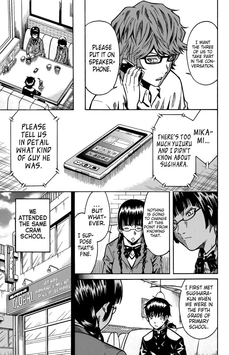 Shounen Y Chapter 12 page 33
