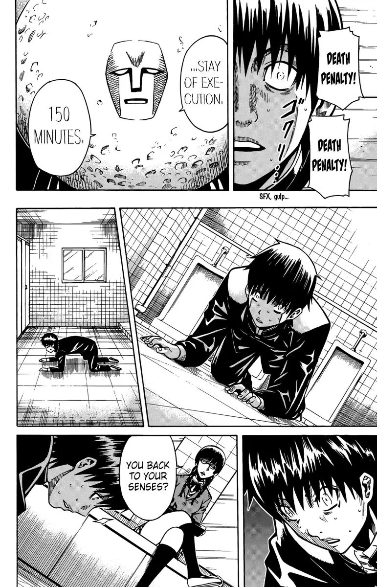 Shounen Y Chapter 12 page 5