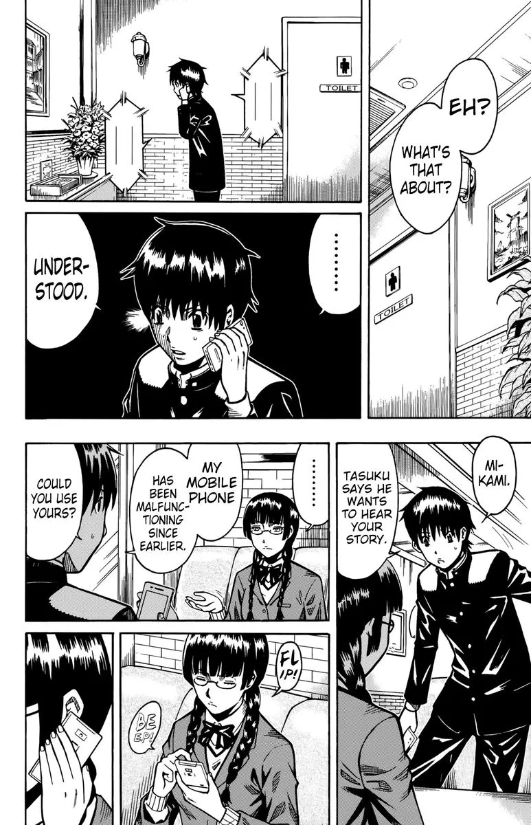 Shounen Y Chapter 12 page 32