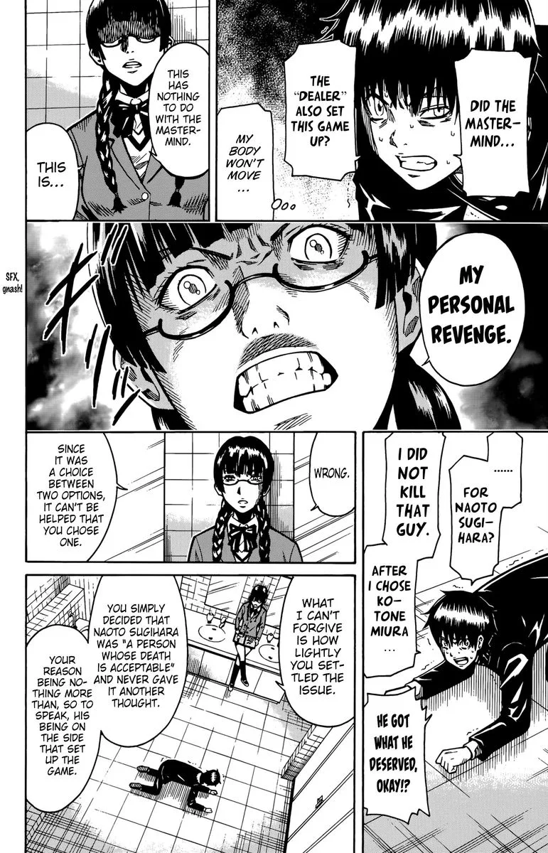 Shounen Y Chapter 12 page 7