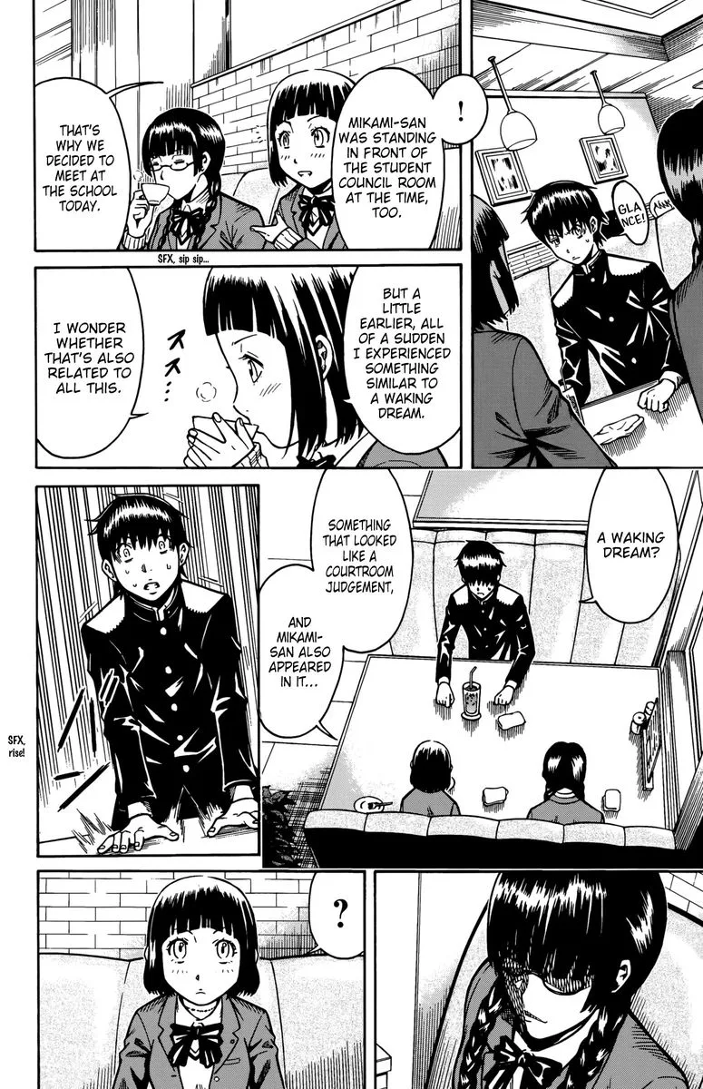 Shounen Y Chapter 12 page 24