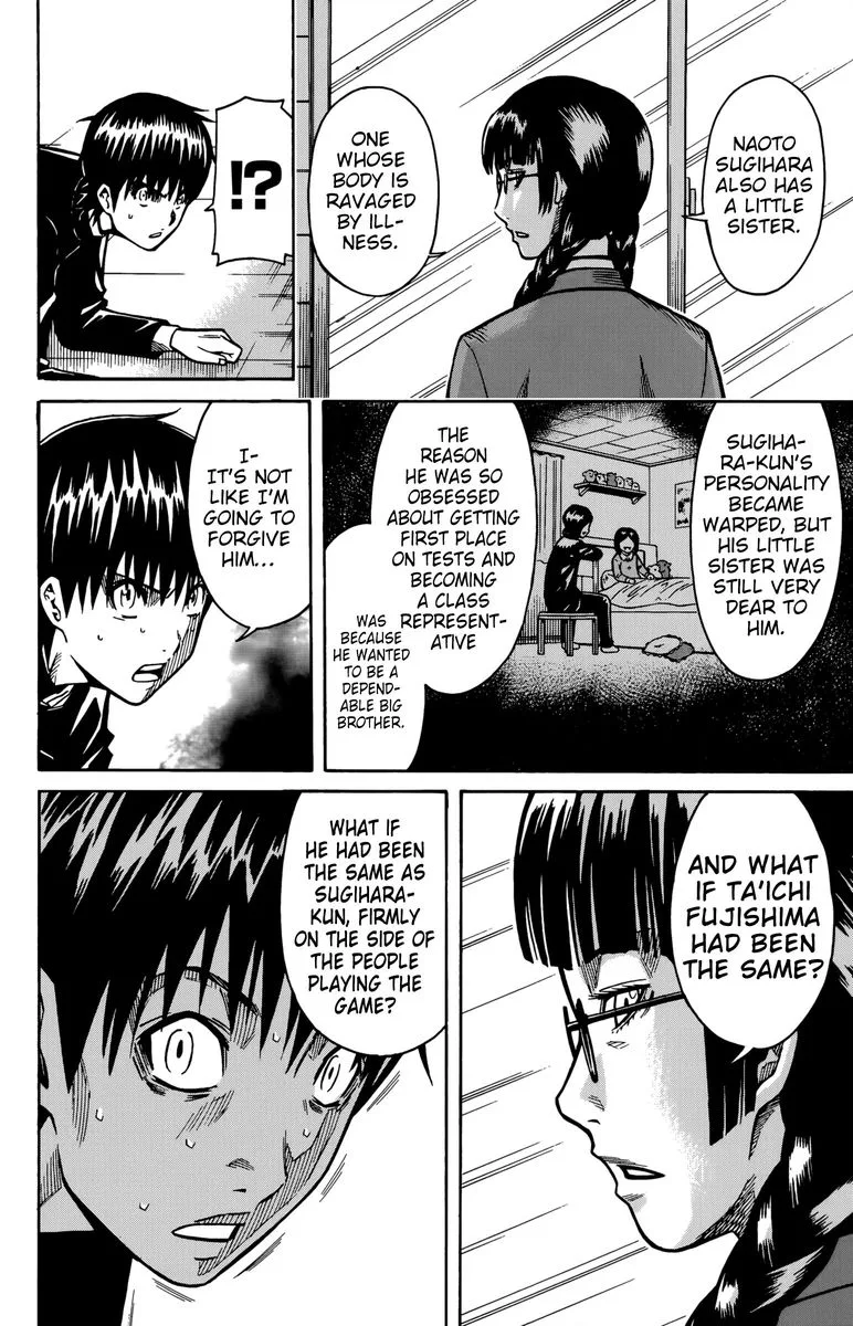 Shounen Y Chapter 12 page 9