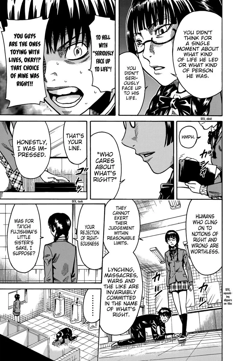Shounen Y Chapter 12 page 8