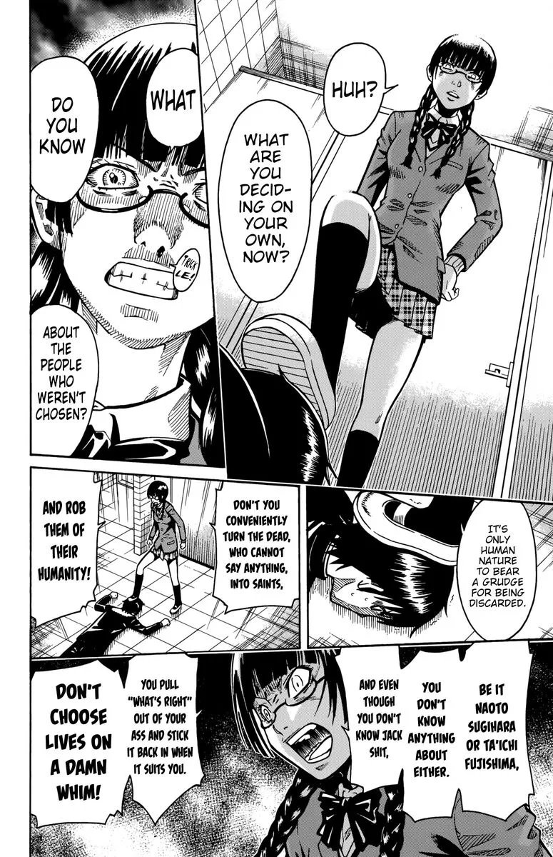 Shounen Y Chapter 12 page 11