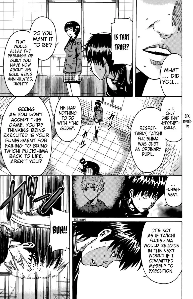 Shounen Y Chapter 12 page 10