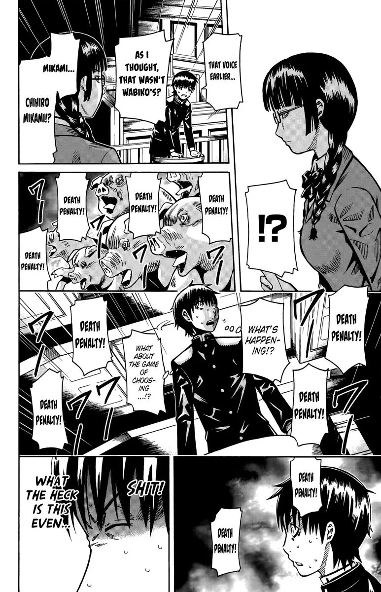 Shounen Y Chapter 12 page 3