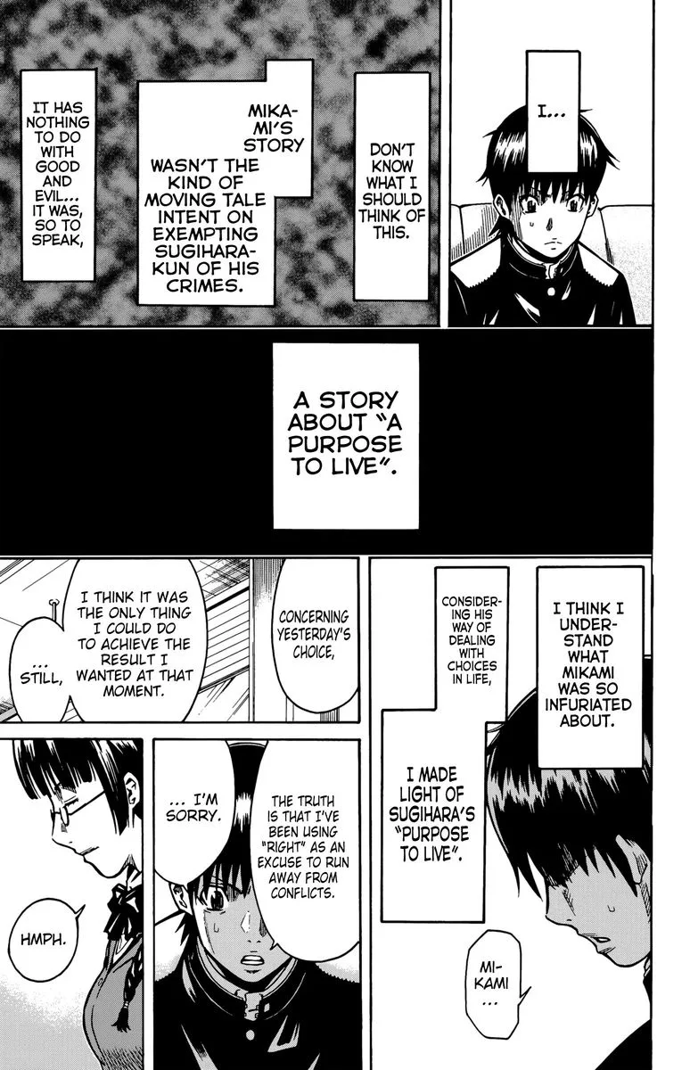 Shounen Y Chapter 12 page 39