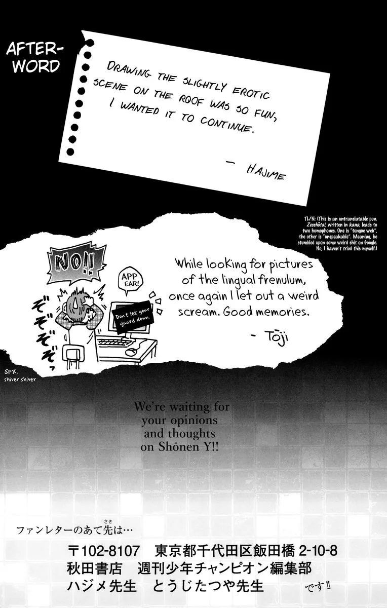Shounen Y Chapter 12 page 45