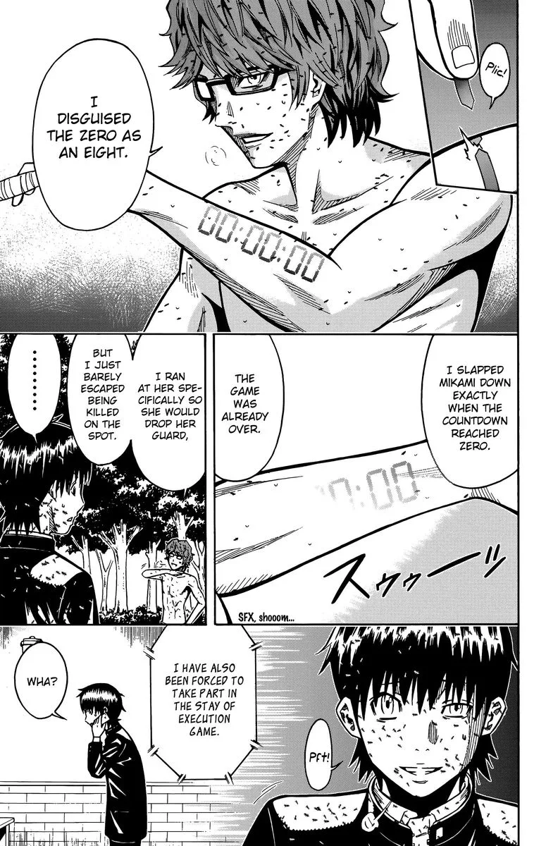 Shounen Y Chapter 13 page 19