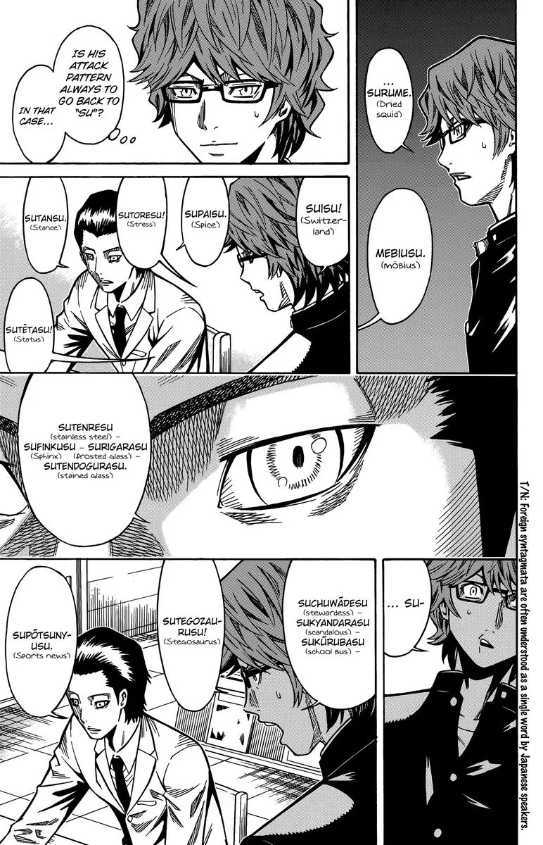 Shounen Y Chapter 13 page 29