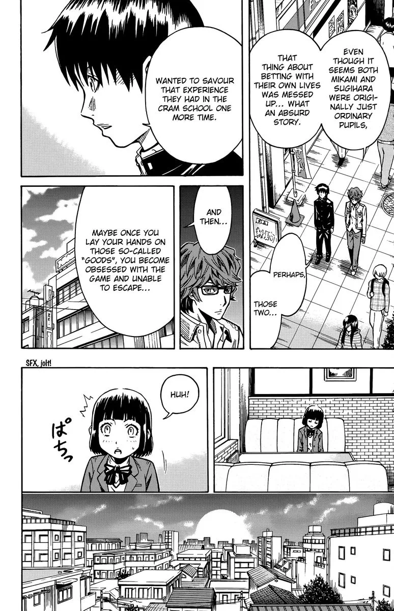 Shounen Y Chapter 13 page 22